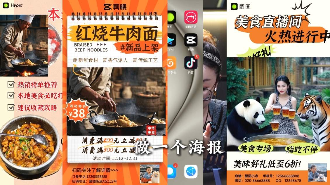 AI 赋能新时代-从入门到精通的智能工具与直播销讲实战课-课库课堂 AI 赋能新时代-从入门到精通的智能工具与直播销讲实战课-课库课堂