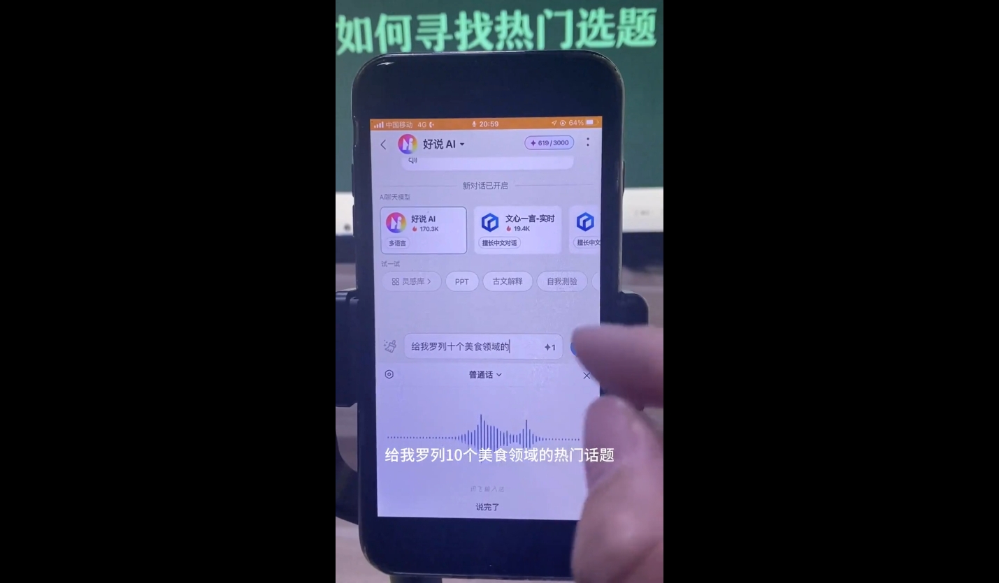 马哥・2024 AI 工具实操课:从 0 到实战一站式 AI 技能教程-课库课堂 马哥・2024 AI 工具实操课:从 0 到实战一站式 AI 技能教程-课库课堂